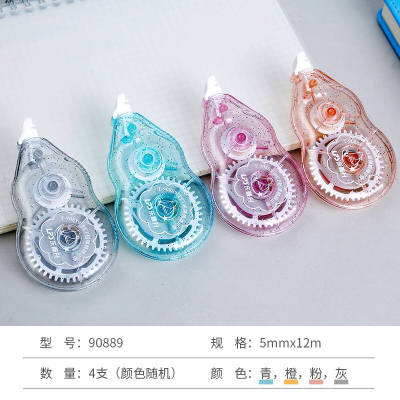 乐普升 流沙修正带流星岛屿创意可爱小学生用涂改带实惠装改错带少女