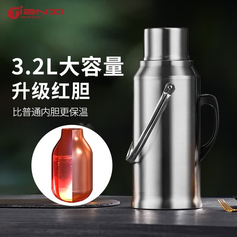 天喜（TIANXI）保温壶家用保温瓶大容量暖壶暖瓶办公室热水壶暖瓶3.2L红胆款怎么看?