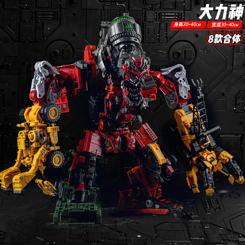 全光辰(quanguangchen)【速发】大力神玩具黑曼巴电影版八合一合体