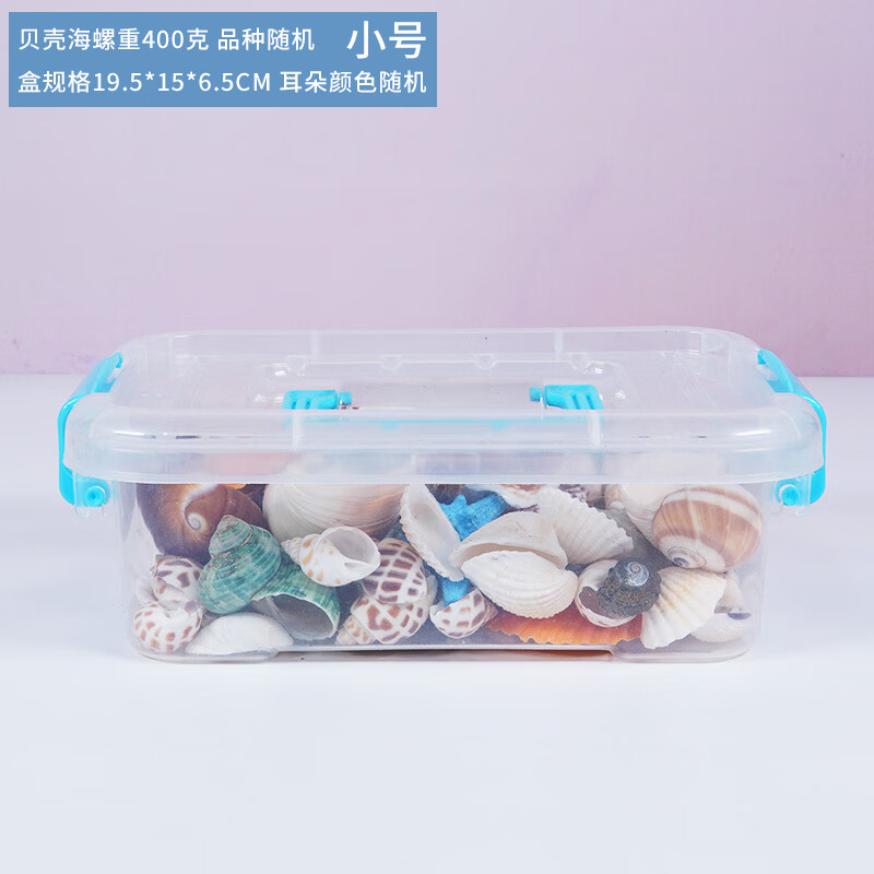 盒装小号400克/品种多款混装