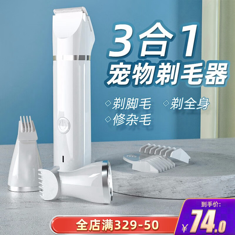 探讨揭秘真相华元宠具（hoopet） 宠物磨甲器是不是真的好呢，真实使用报告评测