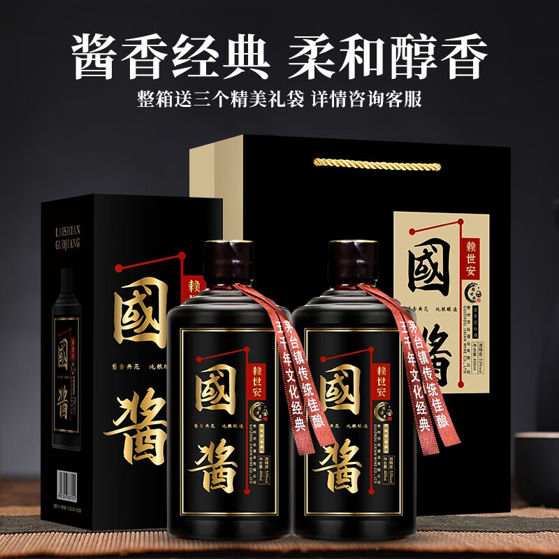 查在线白酒商品历史价格|白酒价格比较