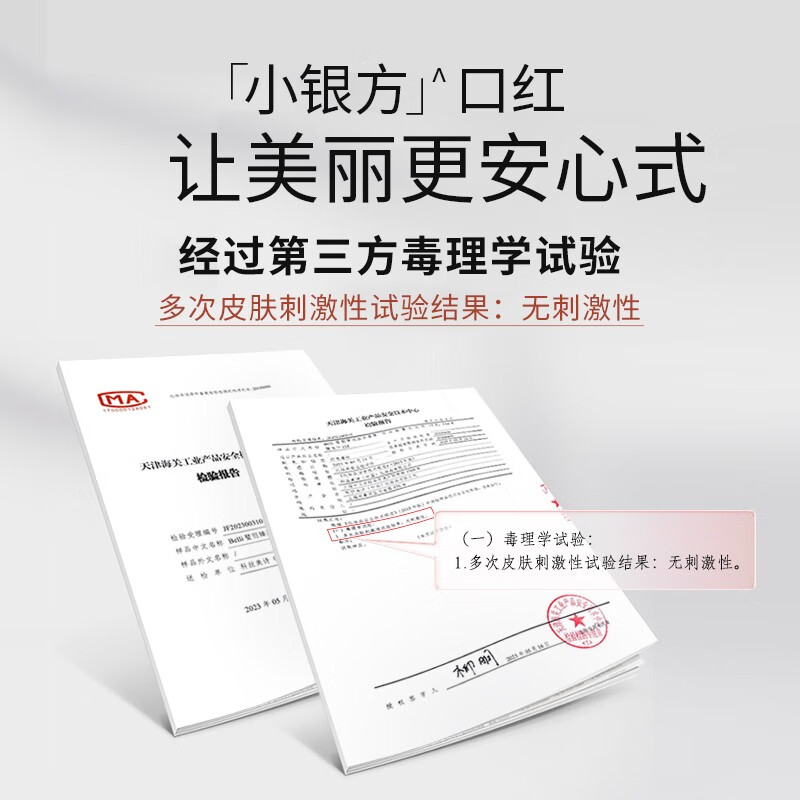 璧丽（Belli）美国口红滋润备孕妇女化妆品可用专用唇膏唇釉彩妆 糖渍番茄805（保质期26.8）