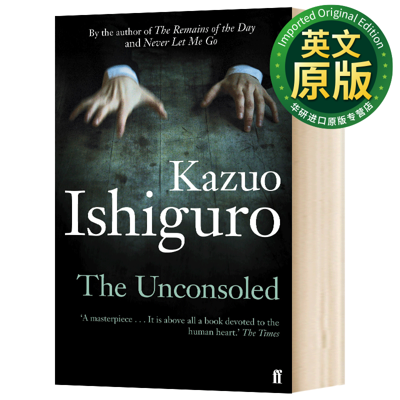 无可慰藉 the unconsoled 石黑一雄 诺贝尔文学奖得主 英文原版小说