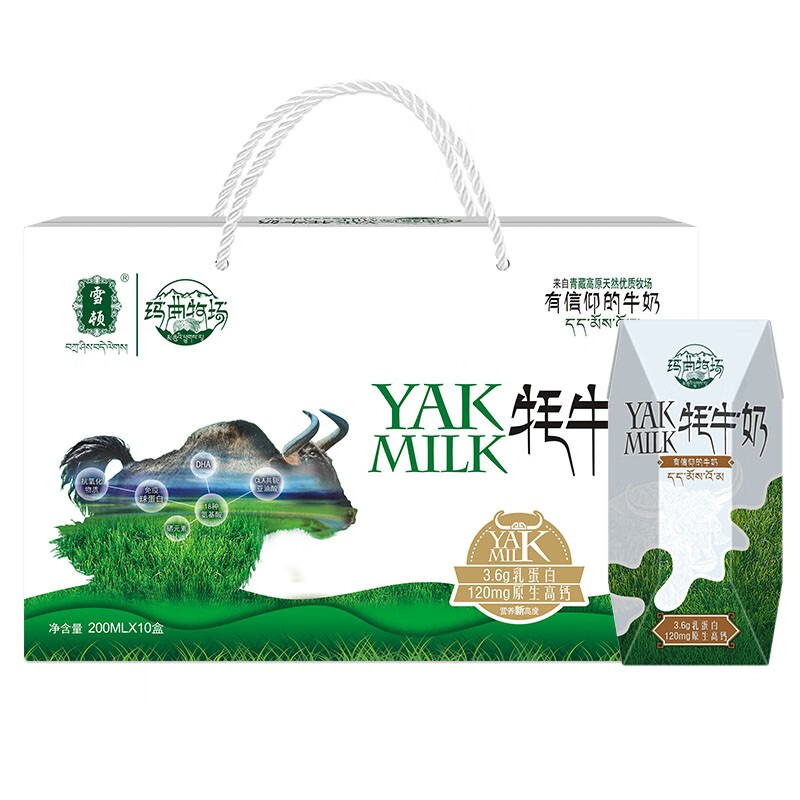 雪顿（XUEDUN） 牦牛奶甘南玛曲牧场200ml*10盒礼盒装牛奶整箱营养牛奶