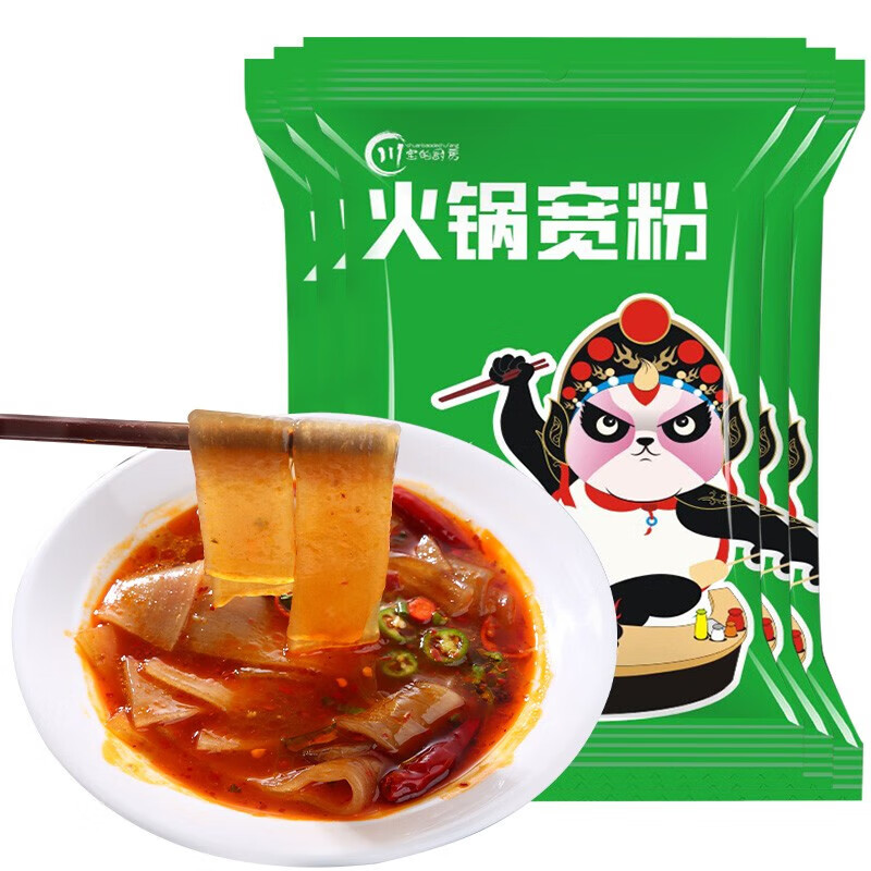 clcey火锅宽粉5袋 成都麻辣烫食材配菜 方便冒菜红薯粗粉条 重庆