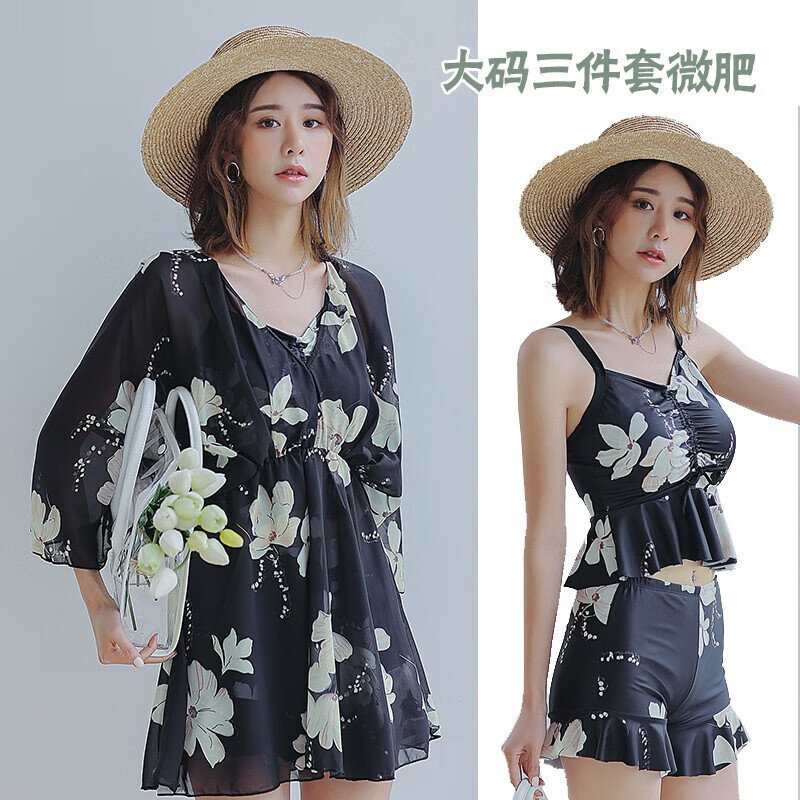 合武(hewu)大码泳衣女仙女范ins分体三件套胖mm200斤遮肚显瘦保守韩国