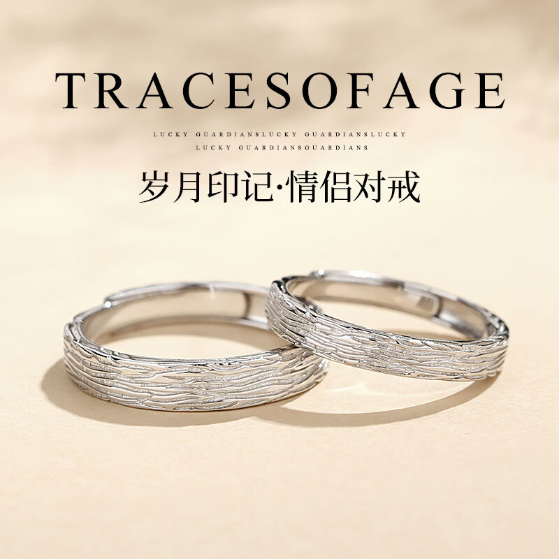 岁月印记s925银情侣戒指女男一对纹理小众食指戒情侣对戒手饰 xy18899