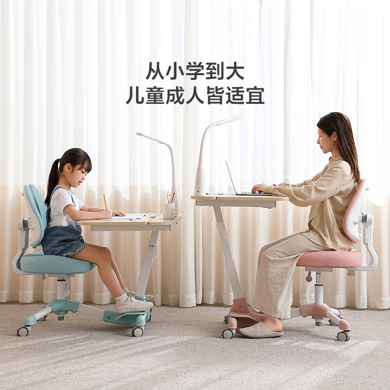LINSY KIDS小学生儿童学习桌写作业的写字桌椅家用可升降LS324一体学习桌 【蓝色】一体学习桌+护眼灯