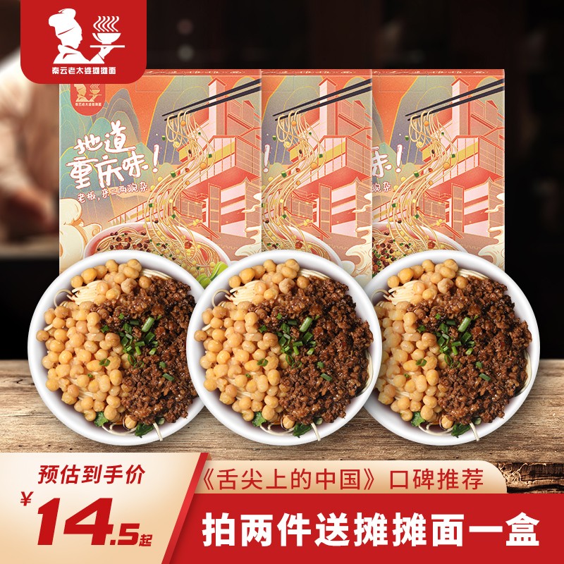 京东京东爆品 2022-07-23 - 第21张 | 最新购物优惠券 京东京东爆品 2022-07-23 - 第21张 | 最新购物优惠券
