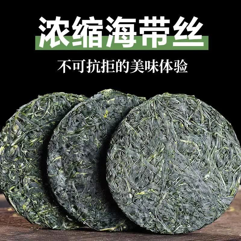 波蓝特压缩海带丝 霞浦特产烘干泡发免煮免洗无盐脆嫩干货海带 20包装【22克/包】压缩海带丝怎么样,好用不?