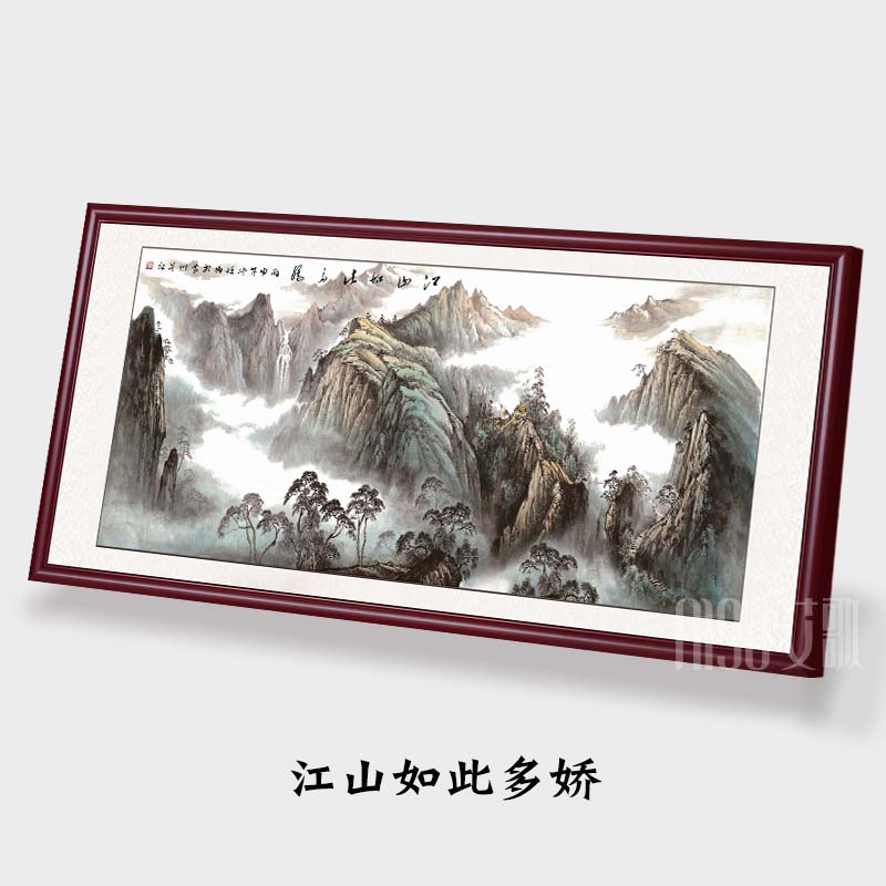 周末岛客厅山水画挂画背景墙国画装饰画背有靠山风景画图办公室字画