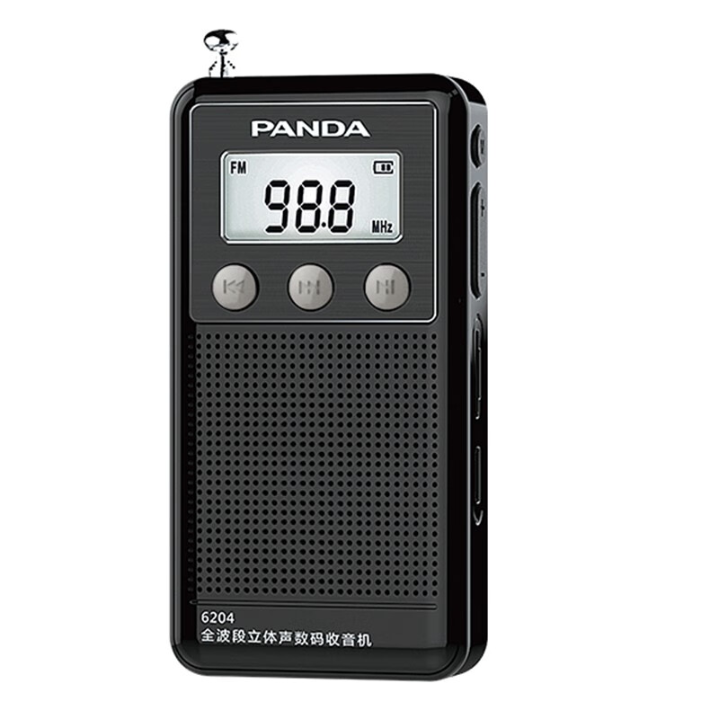 查询收音机价格最低|收音机价格比较