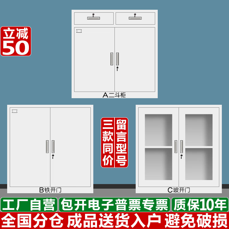 网络文件柜商品历史价格查询|文件柜价格走势