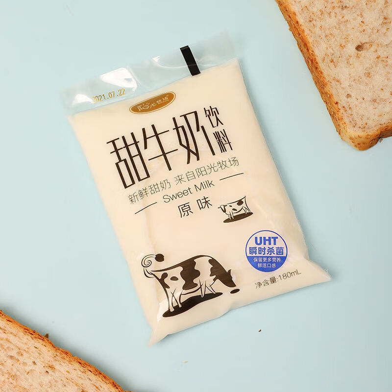 牛奶原味草莓味透明袋牛奶整箱早餐奶乳饮料  龙觇 原味 180ml*12袋装