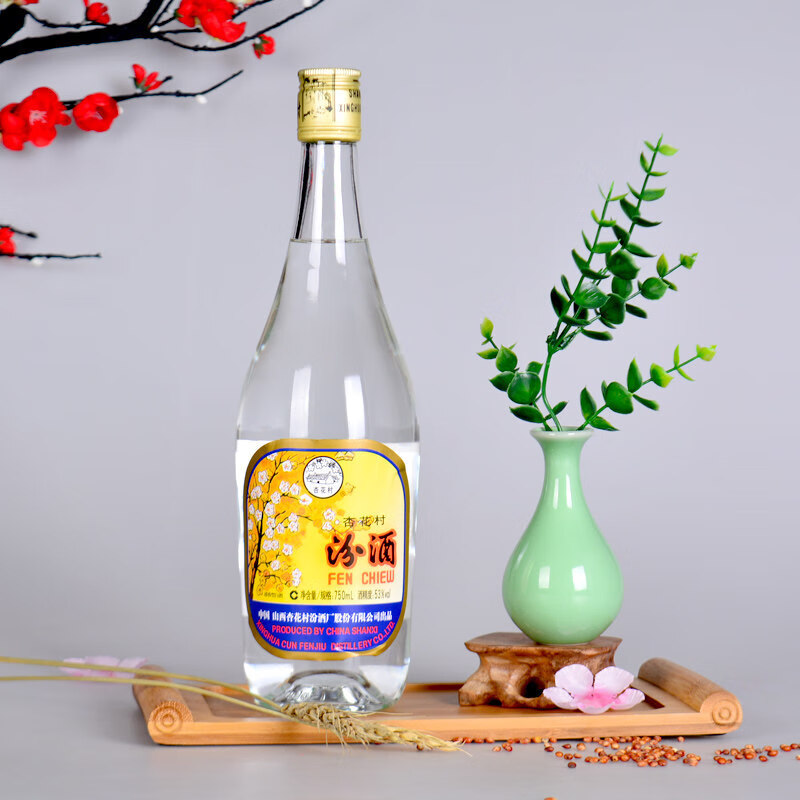汾酒青花40 中国龙53%vol 清香型白酒500ml 礼盒装【报价价格评测
