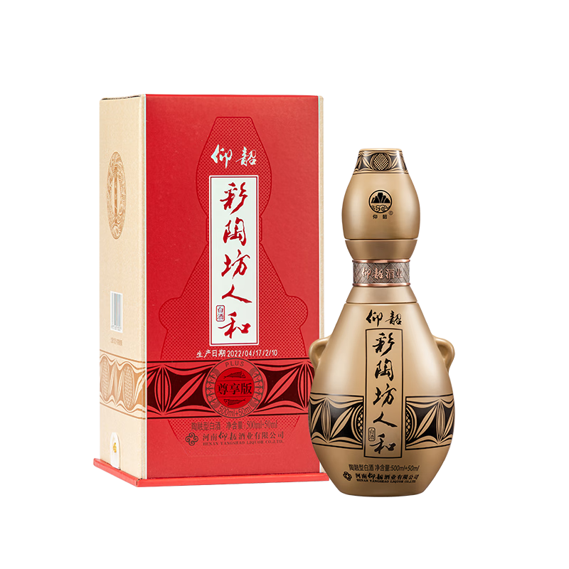 仰韶彩陶坊人和白酒整箱单瓶盒装550ml46度+70°尊享加量版高度纯粮酒 550mL 6瓶 整箱装