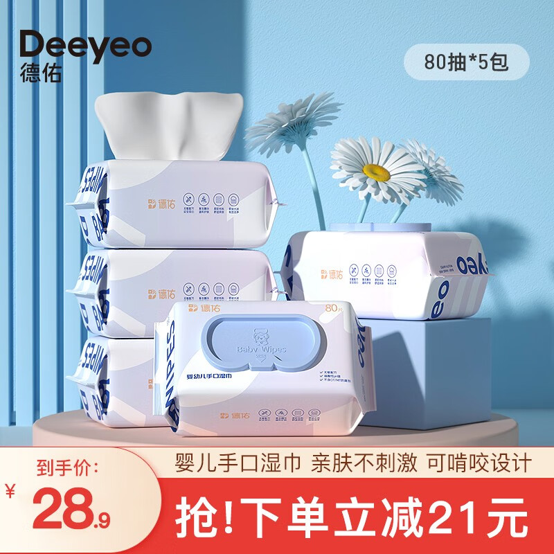 京东超市 2023-06-26 - 第16张 | 最新购物优惠券 京东超市 2023-06-26 - 第16张 | 最新购物优惠券