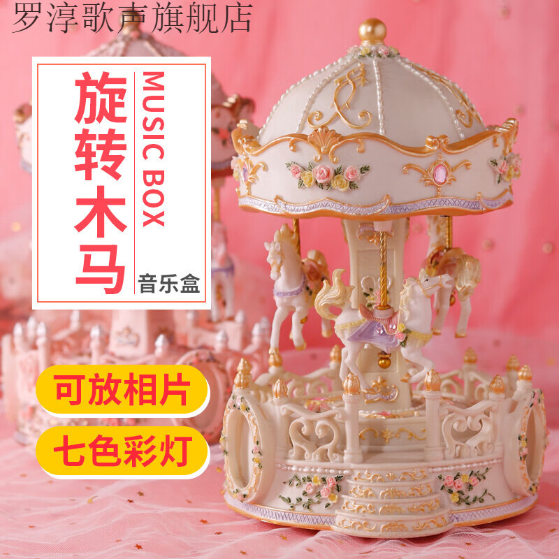 八音盒女生生日礼物十岁小女孩闺蜜儿童圣诞节公主 经典款粉色-《天空