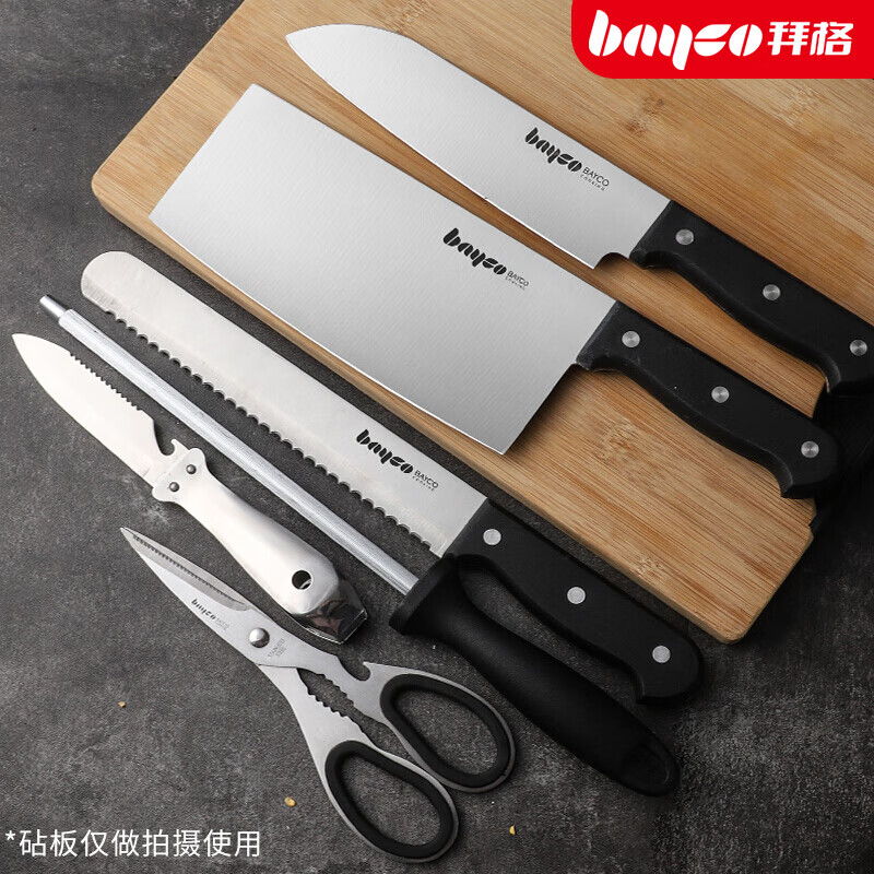 拜格刀具套装厨房不锈钢家用菜刀厨具六件套切菜水果刀组合装 刀具六件套