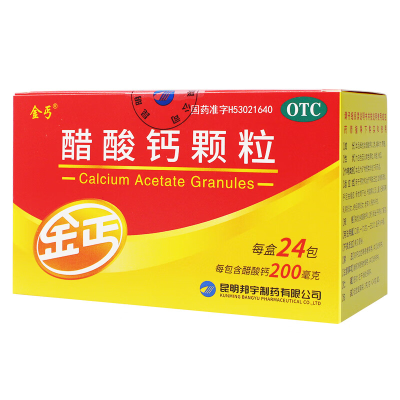金丐 醋酸钙颗粒 0.