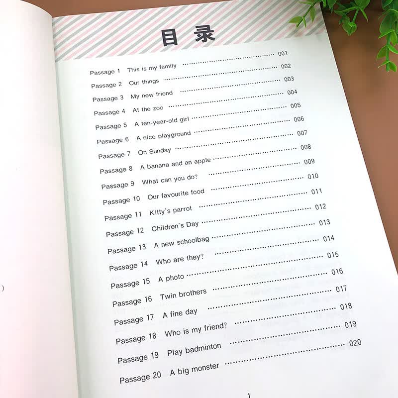 一年级上册下册小学英语阅读理解专项训练练习册人教版同步训练配套题本小学生阶梯练习题天天练课外练习英语