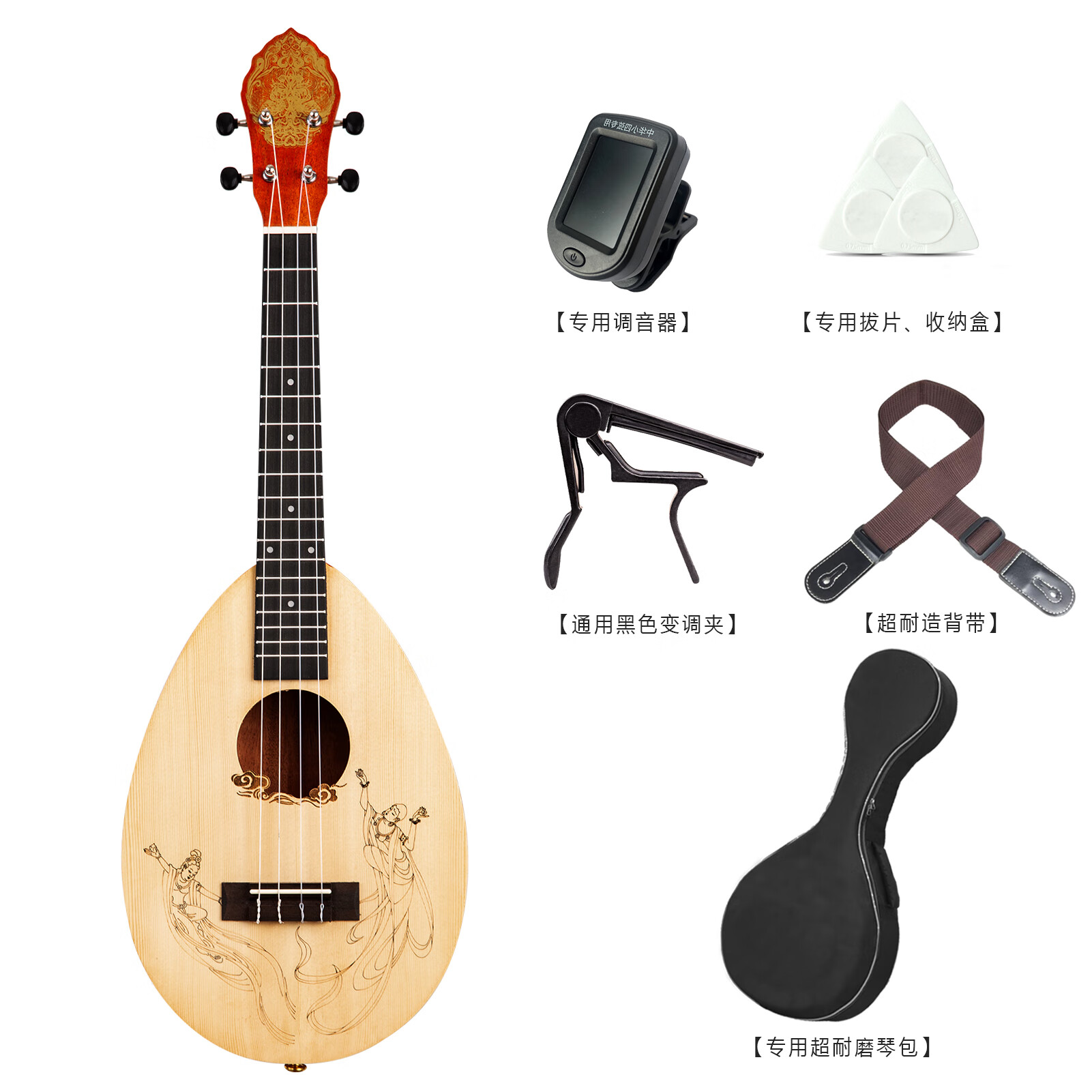 芬肯中华小四弦琴鸣鸠琴易上手礼乐入门古诗词弹唱歌琴课堂民族乐器
