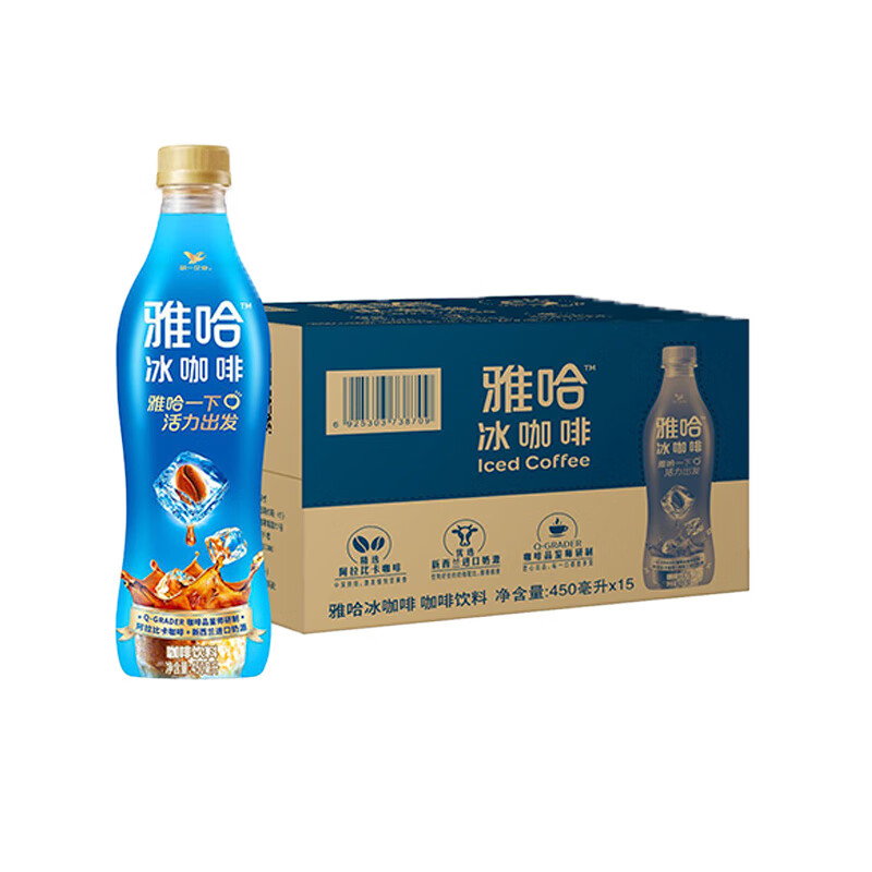 统一 雅哈 冰咖啡 450ml*15瓶 整箱装 咖啡饮料（新老包装交替发货）属于什么档次？