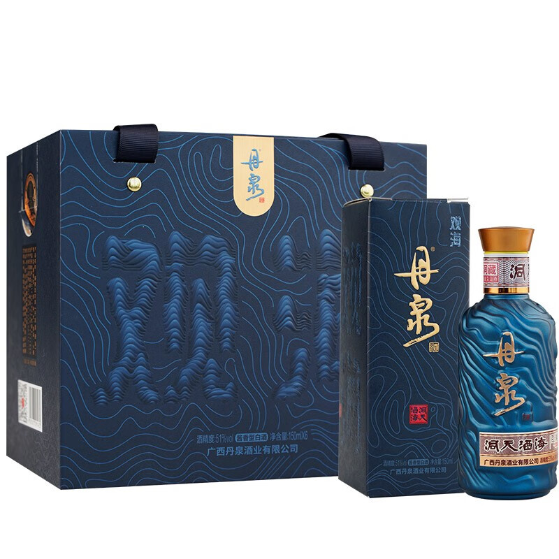 “洞天酒海观海”是什么？洞藏51度酱香型好不好喝？插图