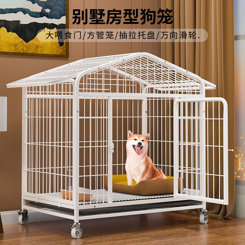 分享讨论下喵先生房子款狗笼 狗笼真的好吗？分享半个月经验分享