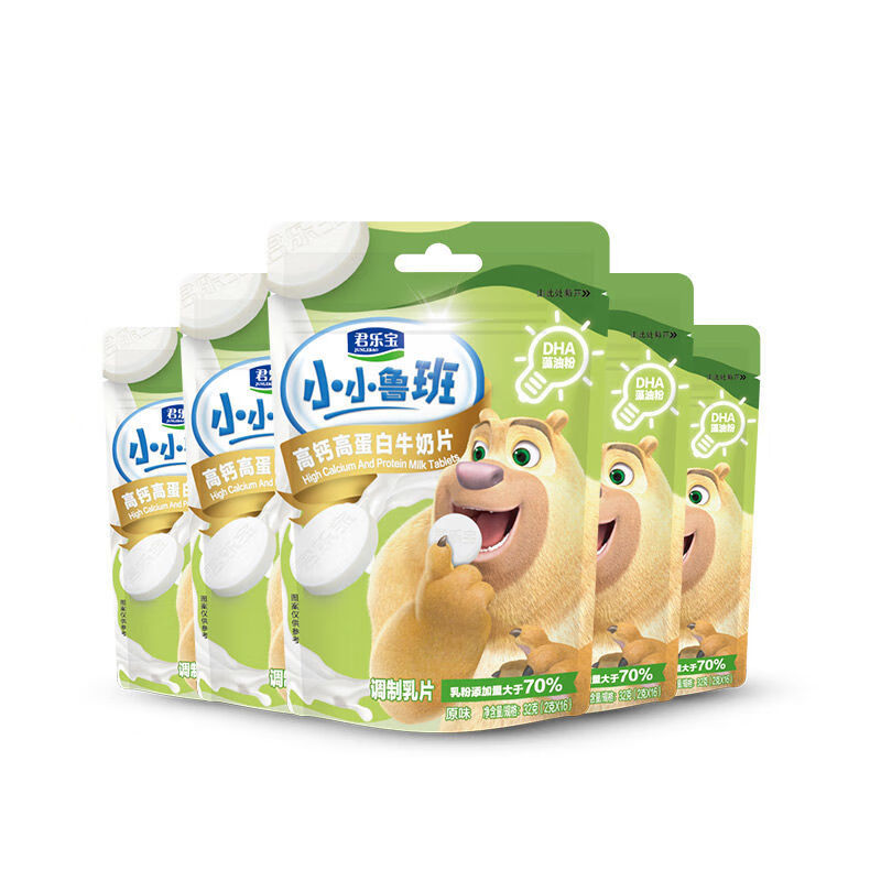 食芳溢小小鲁班dha奶片高钙高蛋白儿童追剧零食w蔗糖到手5袋 原味*5袋