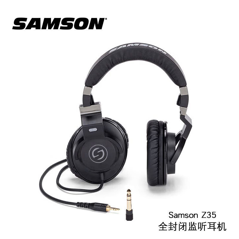 SAMSON 山逊SR850/SR950/SR880/SR350/Z55头戴式录音监听有线耳机 Samson Z35怎么样,好用不?