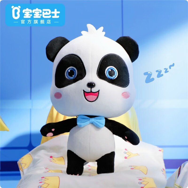 吐槽感受宝宝巴士QQ001儿童毛绒玩具怎么样，了解三周心得分享