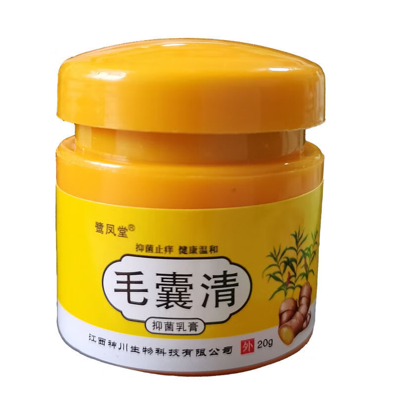 毛囊膏【多年鸡皮肤】毛周角化症皮肤长疙瘩脸颊手臂大腿鸡皮肤乳 1瓶