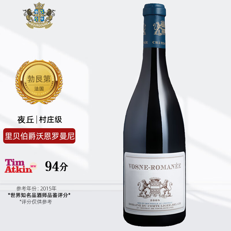 里贝伯爵酒庄法国勃艮第名庄 红酒 里贝伯爵liger-belair 李白酒庄