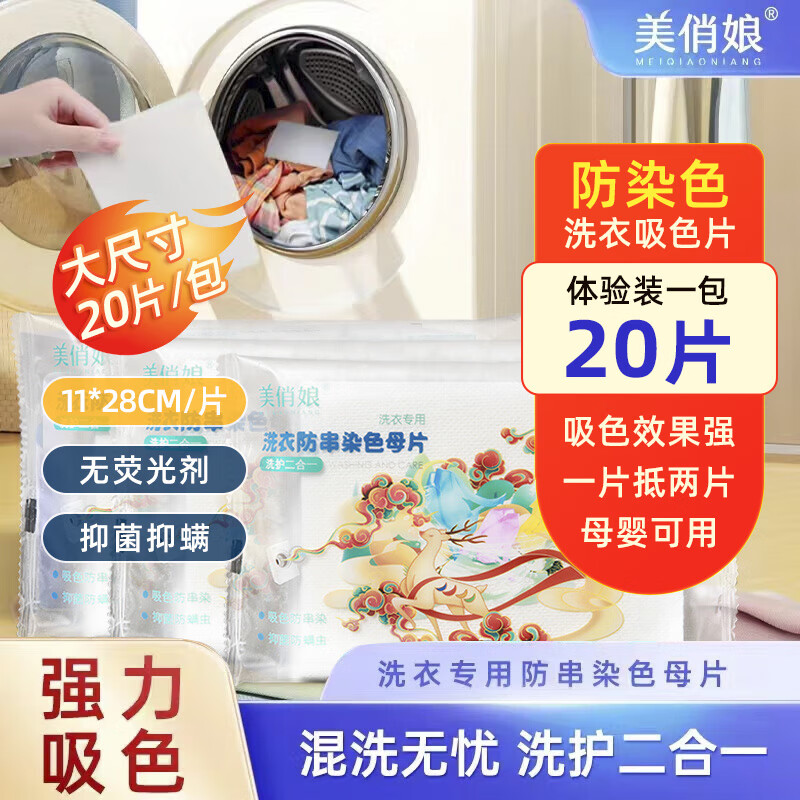 京东超市 2023-12-07 - 第21张  | 最新购物优惠券