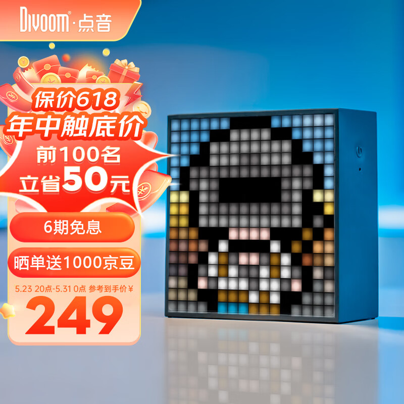 音箱音响价格曲线查询|音箱音响价格走势图