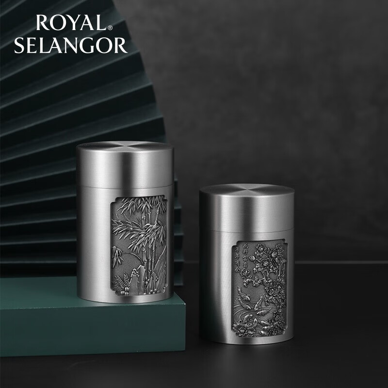 皇家雪兰莪（ROYAL SELANGOR） 手工锡器家用茶罐 便携式密封旅行防潮小茶叶罐礼盒装 竹报平安两泡茶蓝色礼盒