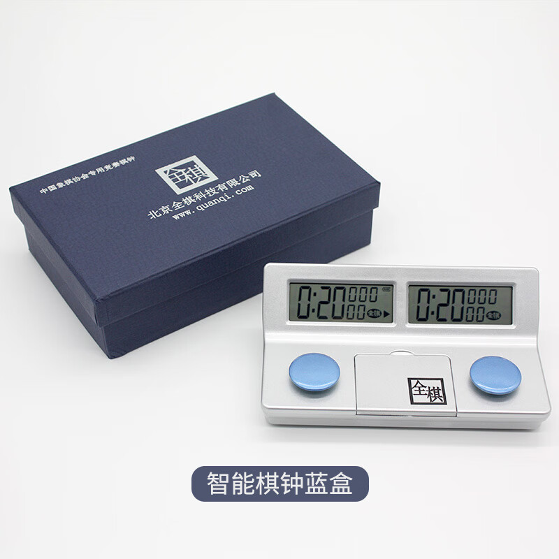 博圣象棋全棋棋钟中国象棋国际围棋比赛智能计时器规则记忆带提示音