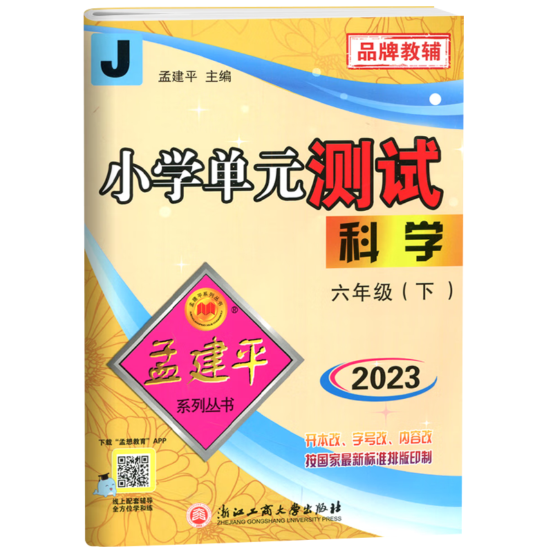 发现价格趋势!最新款产品隆重上市,快来抢购吧!