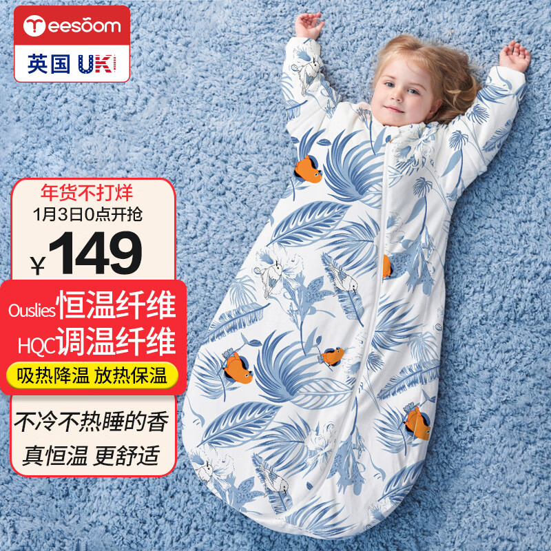婴童睡袋和抱被的价格走势与热门推荐|怎么查看婴童睡袋抱被历史价格