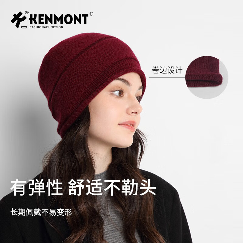 卡蒙（Kenmont）纯羊绒护额保暖宽松毛线帽女纯色百搭护耳针织帽冷帽送礼礼物9503 酒红色 均码（58cm）