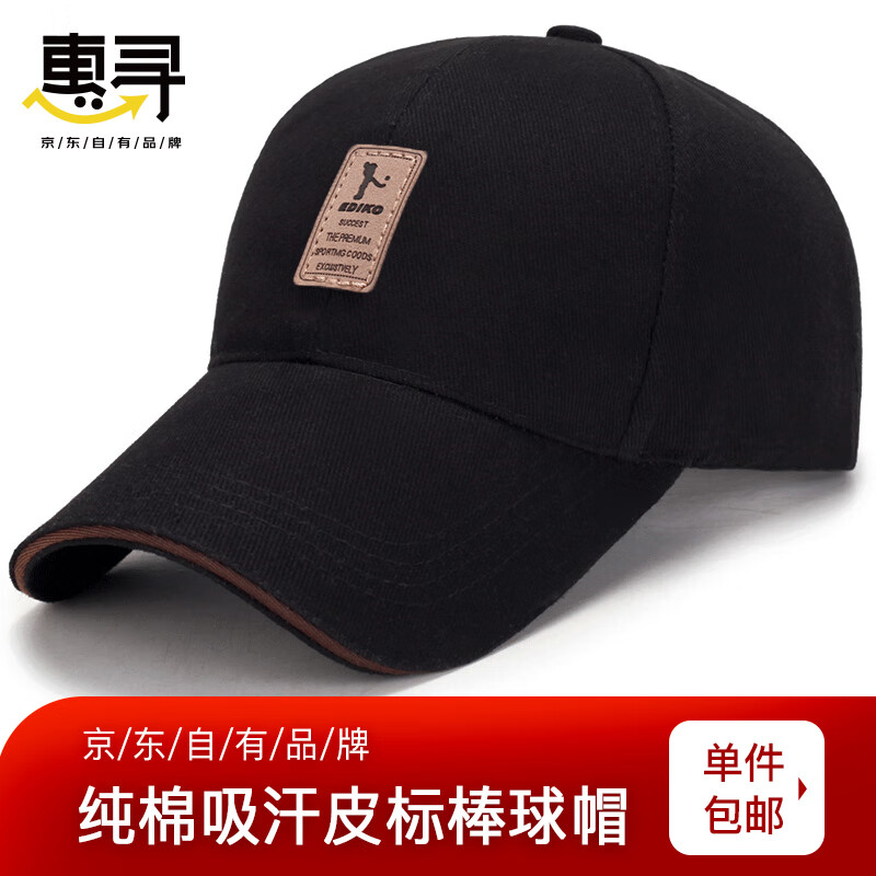 京东王牌好货 2020-07-30 - 第12张 | 最新购物优惠券 京东王牌好货 2020-07-30 - 第12张 | 最新购物优惠券