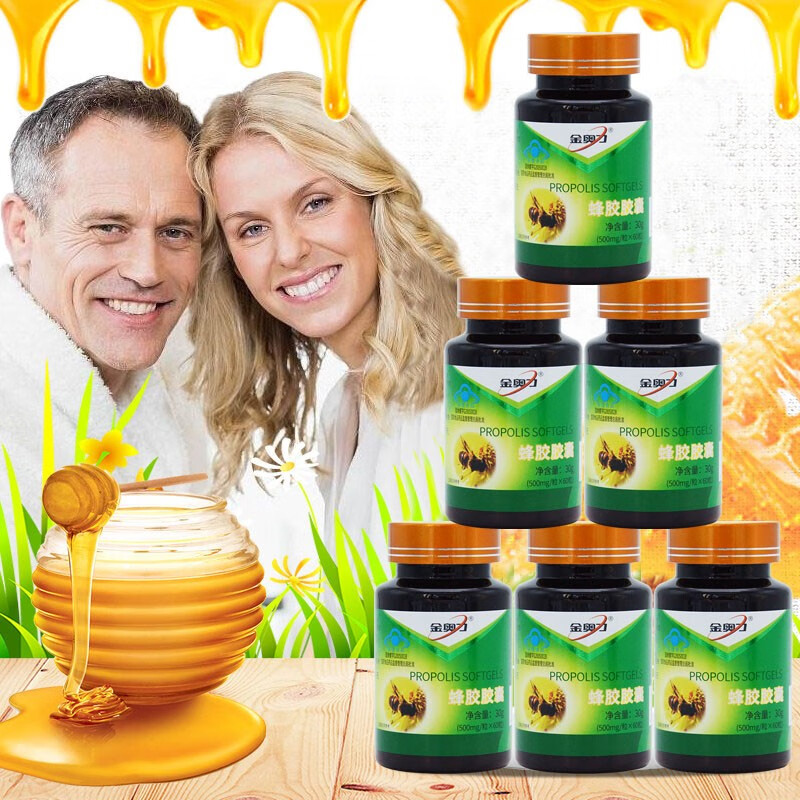 金奥力蜂胶胶囊增强免疫力保健品营养品春节年货礼盒礼品送长辈送礼