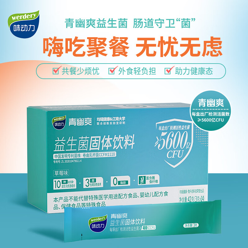 京东好券商品 2023-07-07 - 第24张 | 最新购物优惠券 京东好券商品 2023-07-07 - 第24张 | 最新购物优惠券