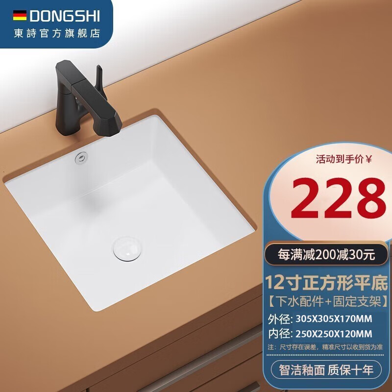 京东查询陶瓷件组套历史价格|陶瓷件组套价格比较