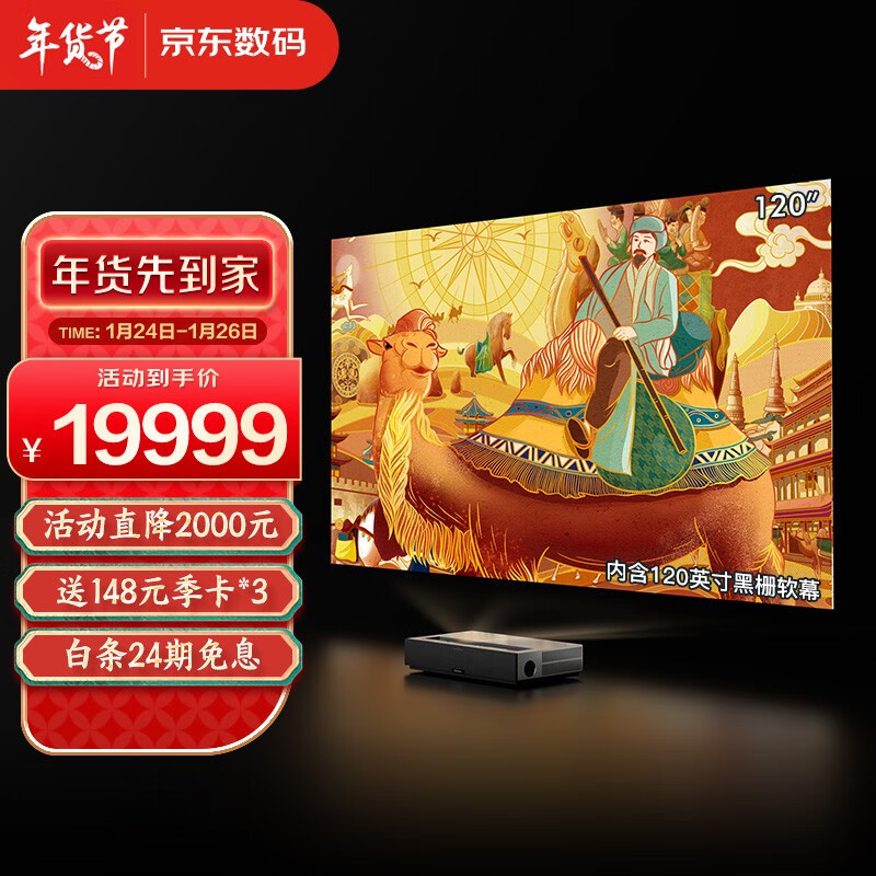 峰米全色激光电视T1怎么样?怎么样?是否值得买,看看大家怎么说的!daamdhhak