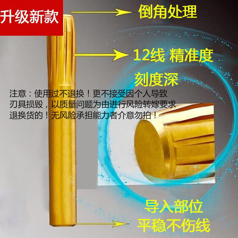 螺旋铰刀冲子5.5冲子6.35铰刀4.5-5.6-762-6.5-6.8-7.0-8.0 德款4.