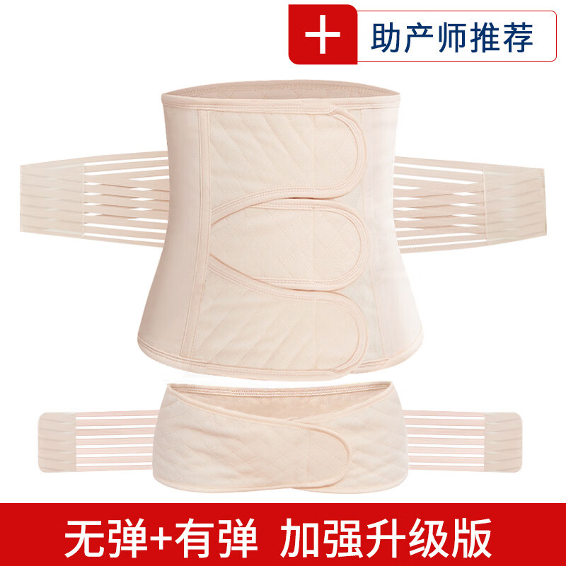 带冬季透气纯棉纱布束腹带产妇产后顺产剖腹产用品束缚带 白色套装 m