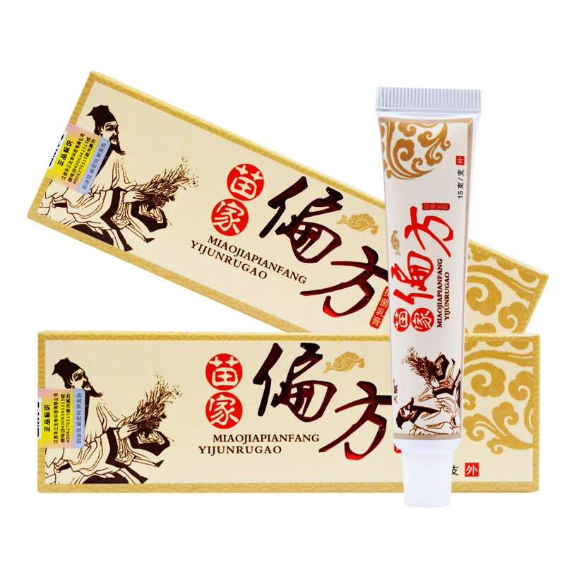 healsun苗家偏方乳膏15g/支天赋草本软膏 发1盒